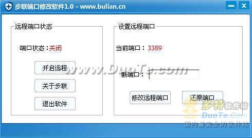 3389端口修改軟件 網(wǎng)絡(luò)與信息安全的關(guān)鍵防線