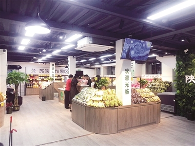 寶雞果蔬香飄徐州餐桌，綠色食品銷售助力鄉村振興