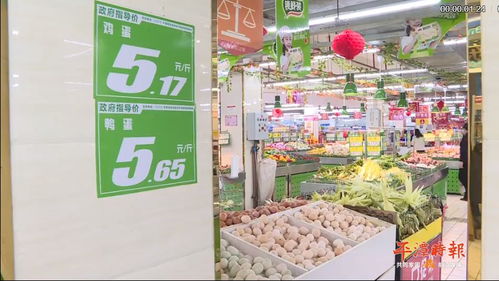 農副產品平價銷售政策優化，實驗區惠民舉措延期