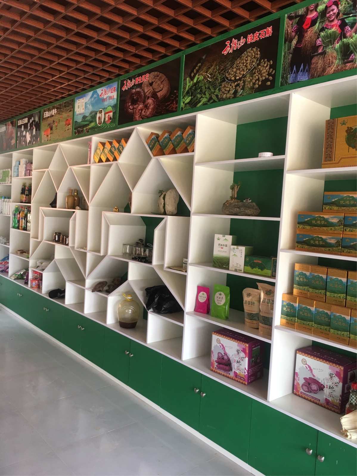 五指山暢好鄉首家電商實體店開業，助力農副產品走向廣闊市場