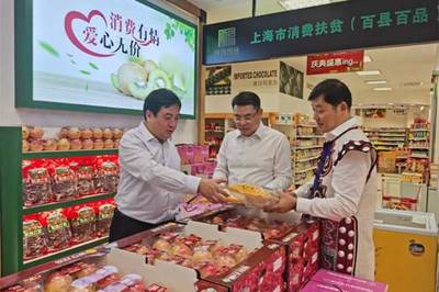 “百縣百品”直營(yíng)店亮相匯金百貨，徐匯區(qū)以扶貧產(chǎn)品激活消費(fèi)助農(nóng)新動(dòng)能